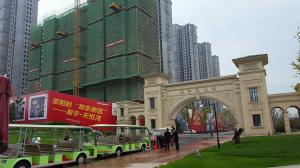 恭喜本公司成為:翰宇集團【翰宇天悅灣1號院項目】金剛砂耐磨地坪材料供應廠家；